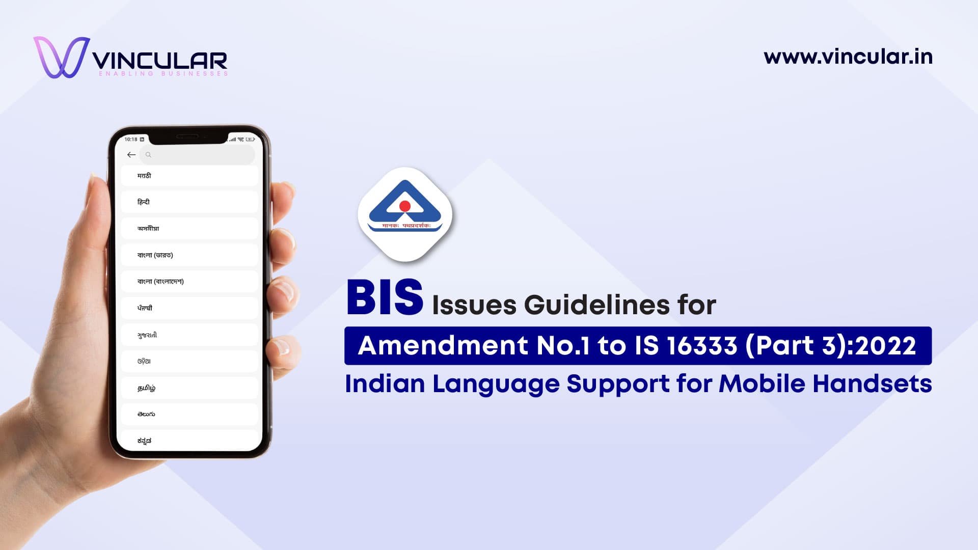 BIS Issues Guidelines for IS 16333 (Part 3):2022 Amendment
